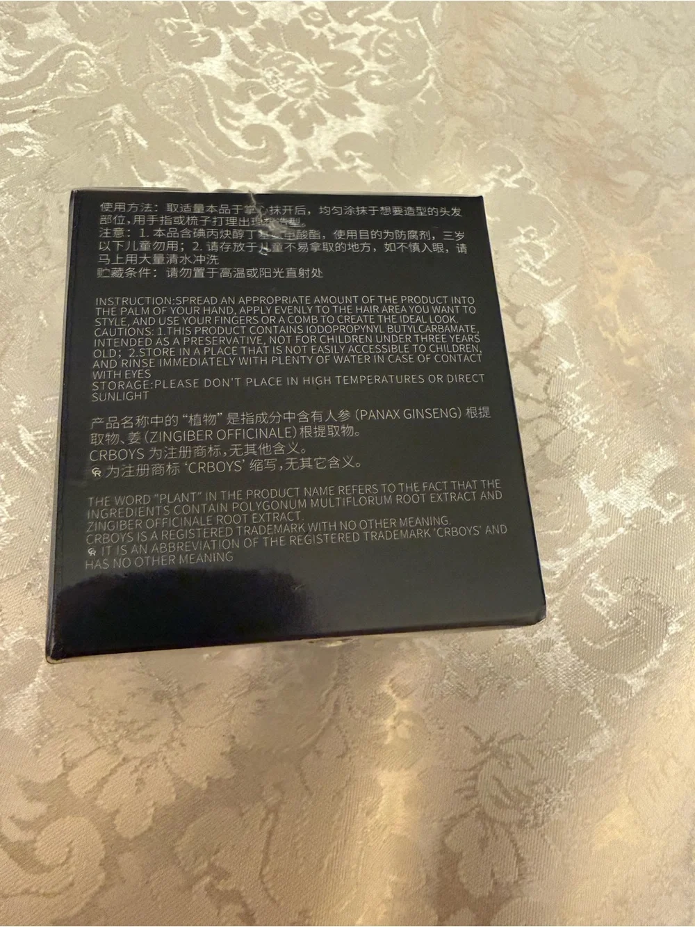CRBOYS Plant Matte Shaping Hair Paste Matte Finish Black 50 g